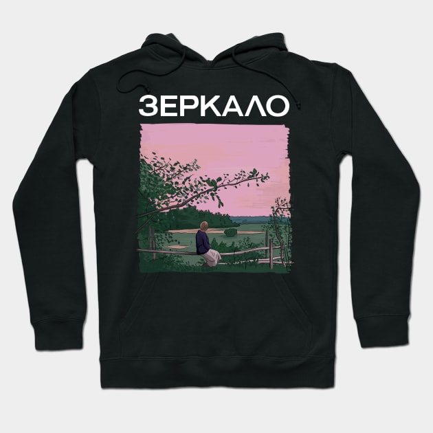 Andrei Tarkovsky's The Mirror Scene Illustration with Title Hoodie by burrotees